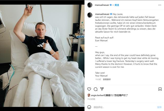 1670767999592048409.png 诺伊尔.png